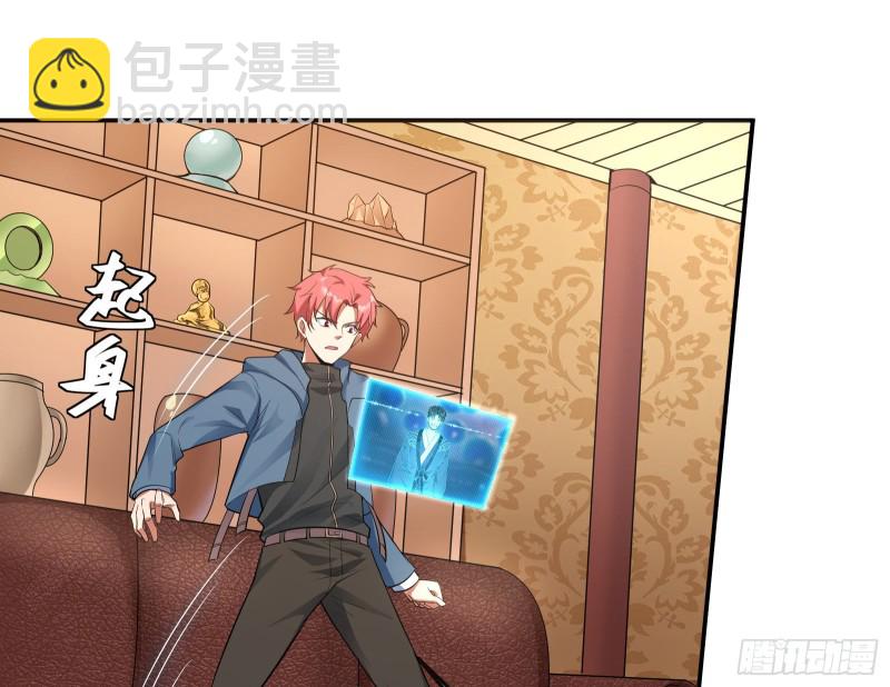 沈乾向来很慎重(1/3)-第159话