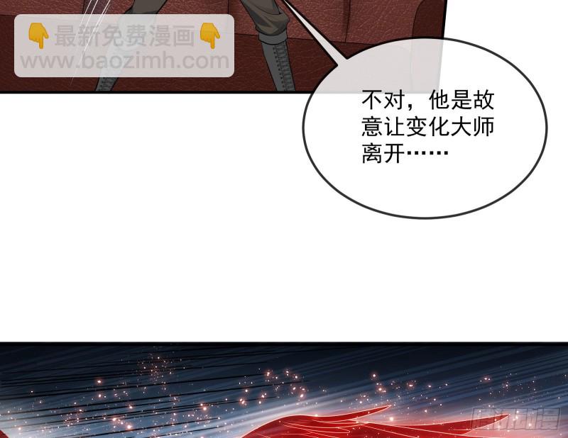 沈乾向来很慎重(1/3)-第159话