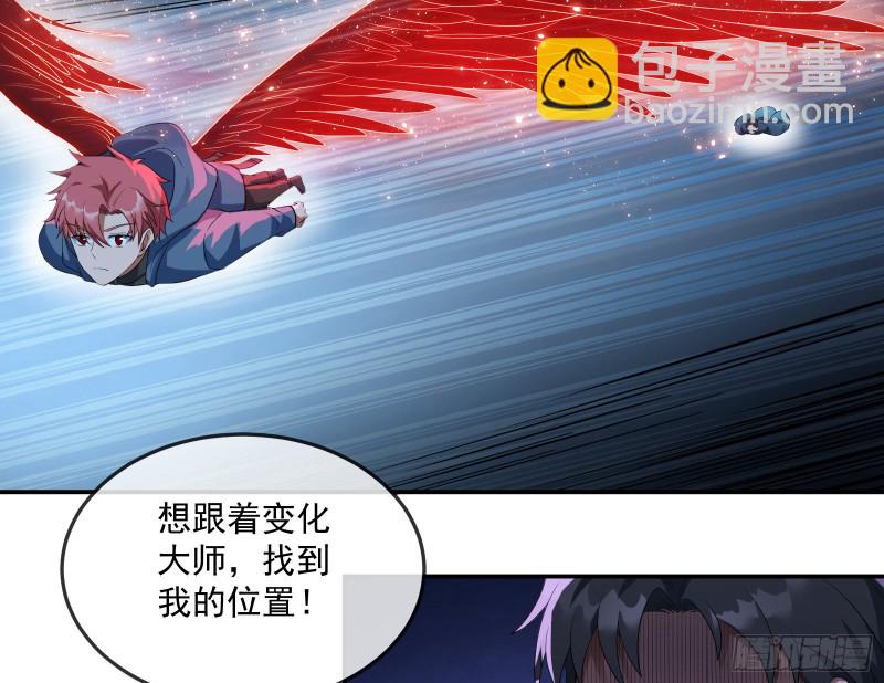 沈乾向来很慎重(1/3)-第159话