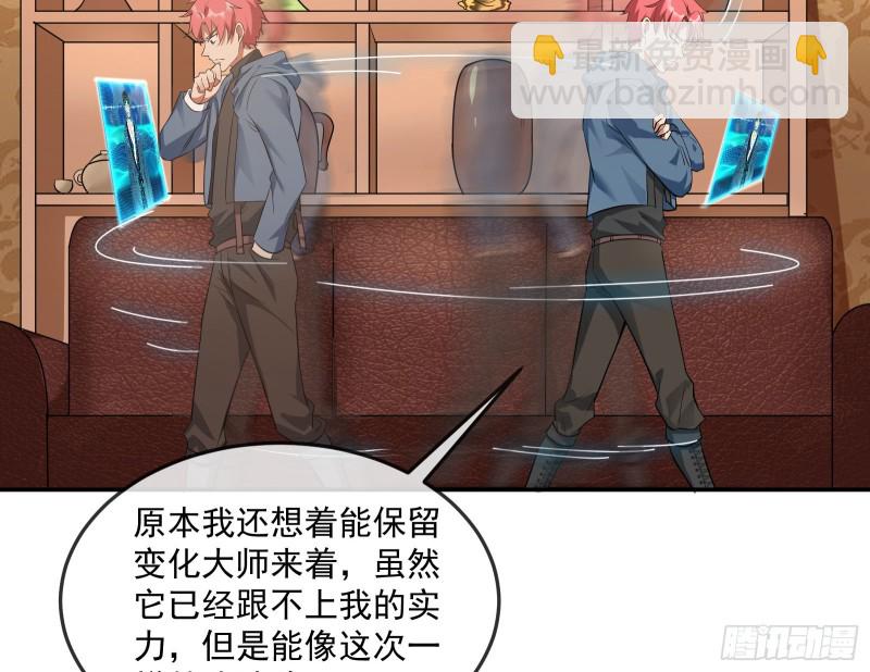 沈乾向来很慎重(1/3)-第159话