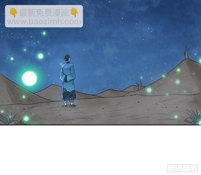 沈乾向来很慎重(1/3)-第159话