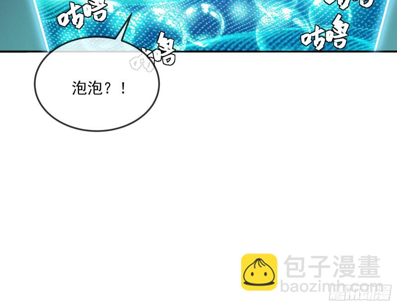 沈乾向来很慎重(1/3)-第159话