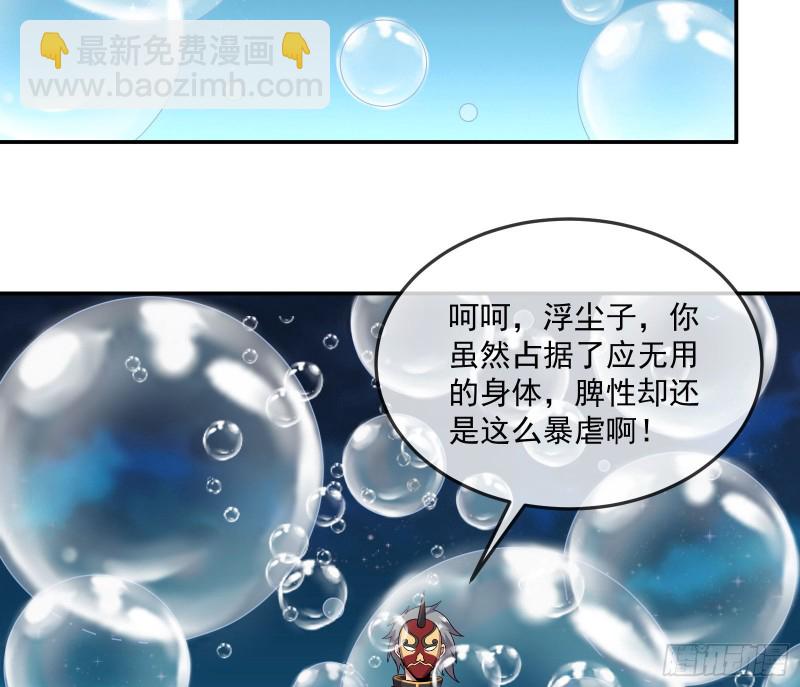 沈乾向来很慎重(1/3)-第159话