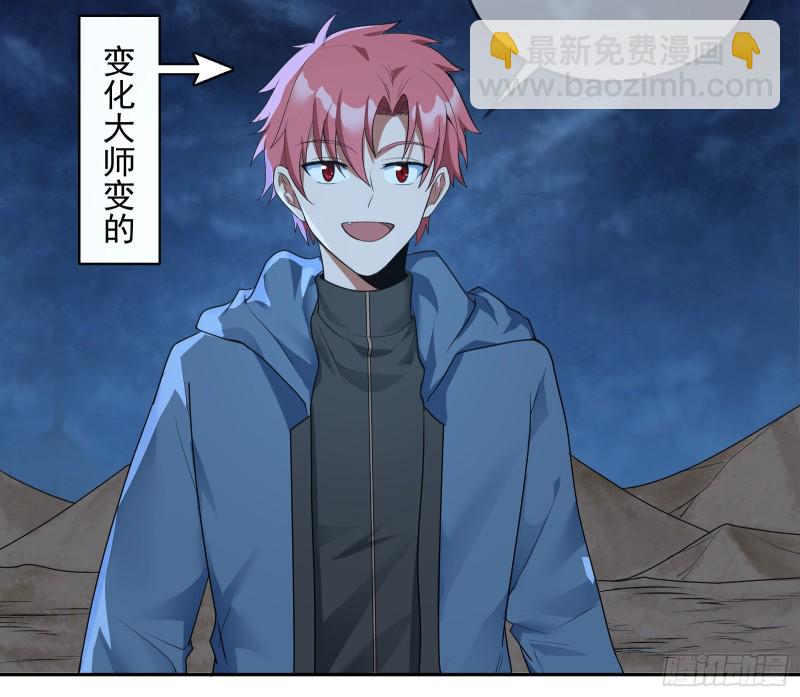 沈乾向来很慎重(1/3)-第159话