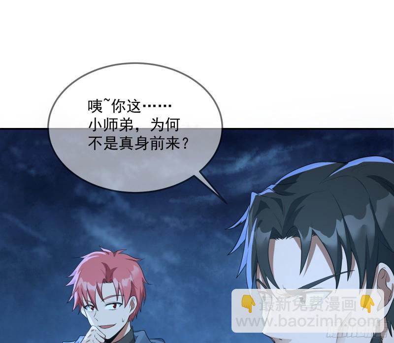 沈乾向来很慎重(1/3)-第159话