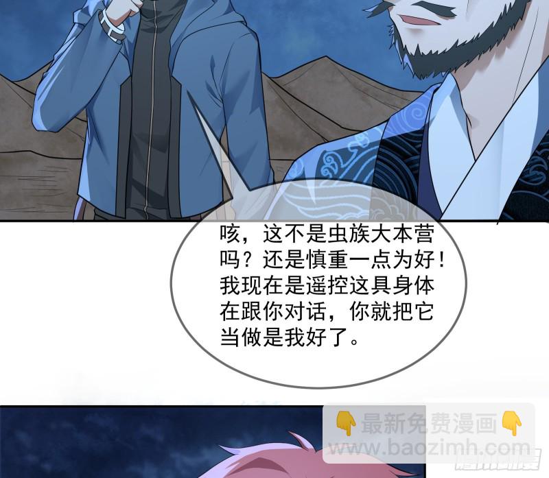 沈乾向来很慎重(1/3)-第159话