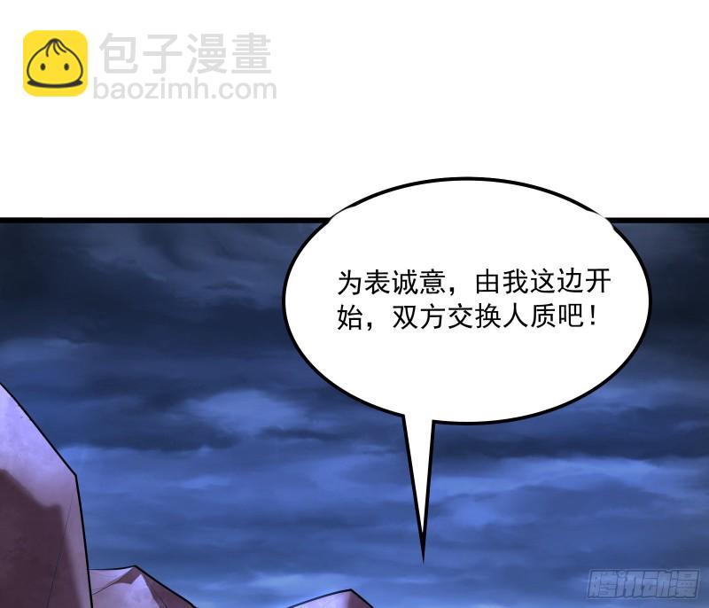 逼人立誓(1/3)-第161话