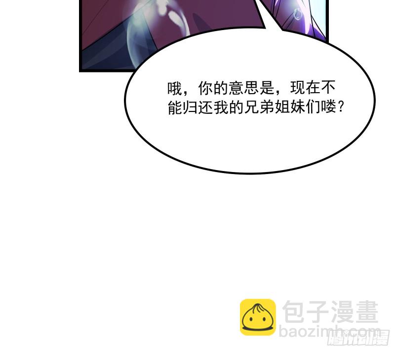 逼人立誓(1/3)-第161话