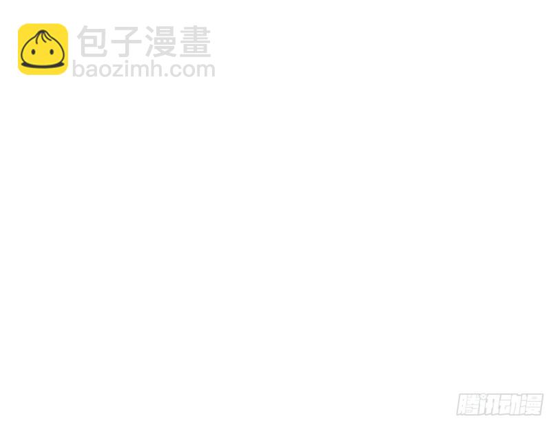 好大一口锅(1/3)-第163话