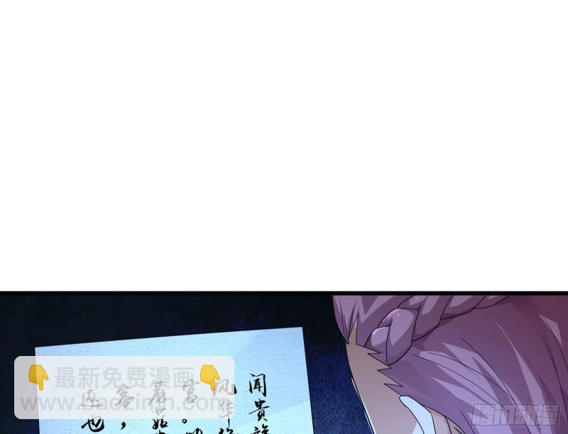 好大一口锅(1/3)-第163话