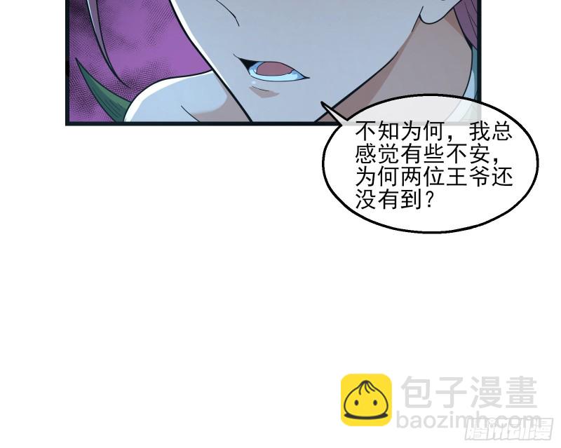 好大一口锅(1/3)-第163话