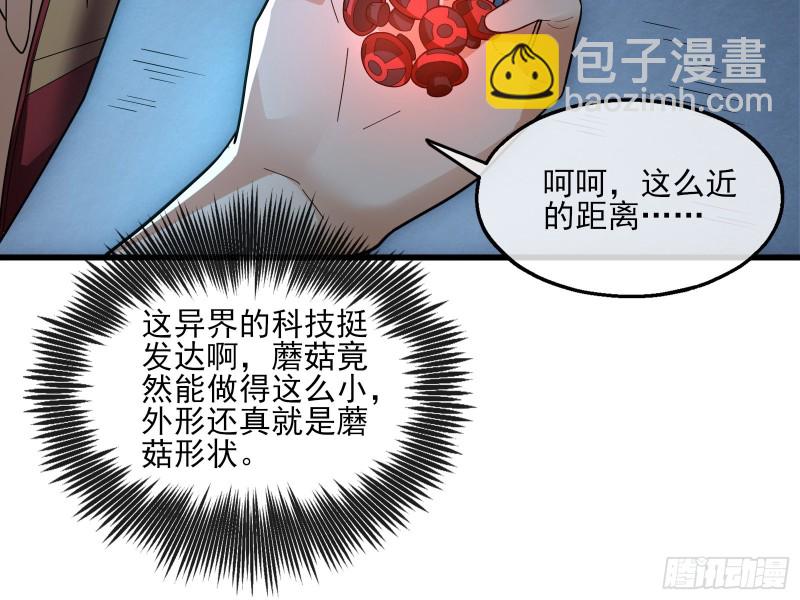 好大一口锅(1/3)-第163话