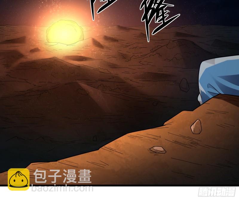 好大一口锅(1/3)-第163话