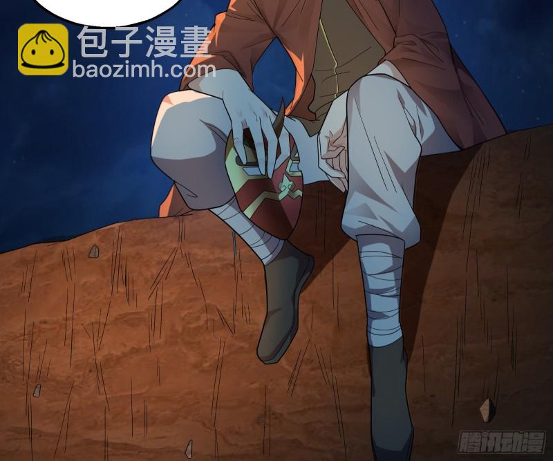 好大一口锅(1/3)-第163话