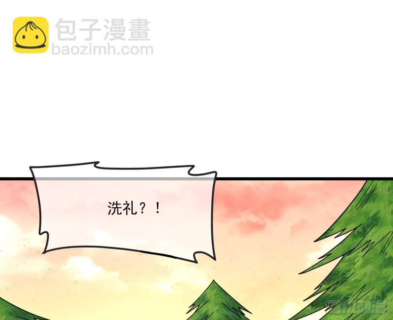 为投靠山海圣教献上大礼(1/3)-第165话