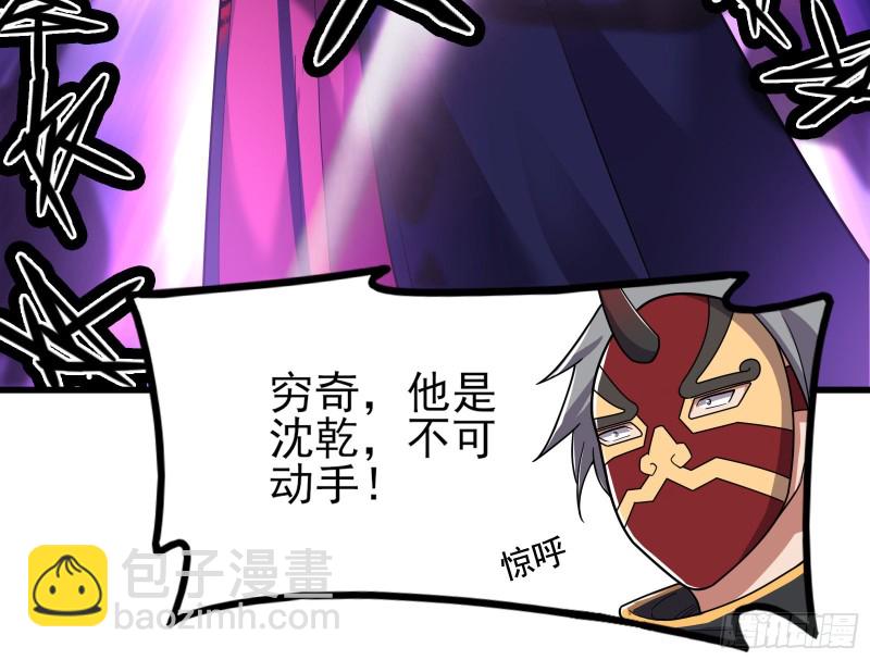 真正的大礼(1/3)-第167话