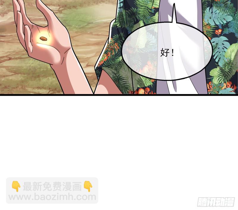 真正的大礼(1/3)-第167话