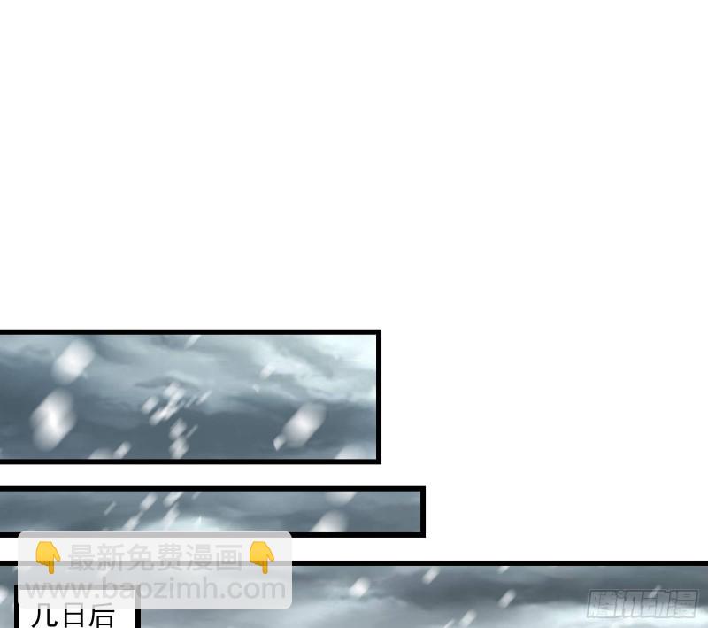 真正的大礼(1/3)-第167话