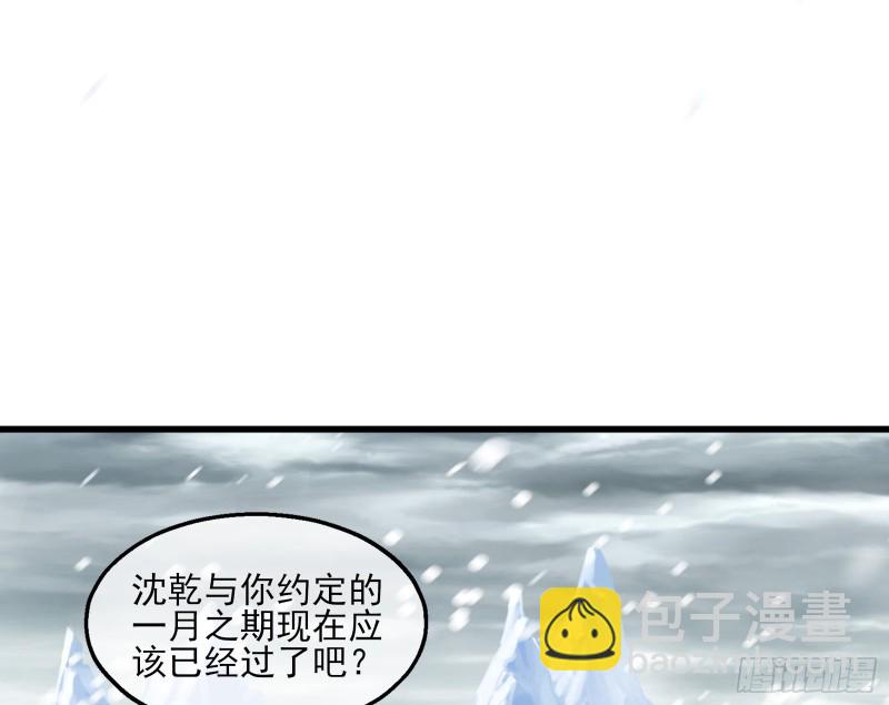 真正的大礼(1/3)-第167话