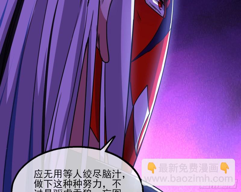 真正的大礼(1/3)-第167话