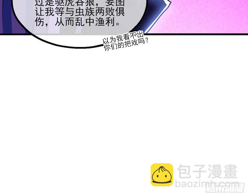 真正的大礼(1/3)-第167话