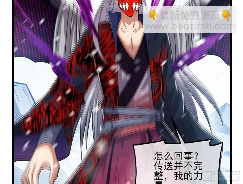 真正的大礼(1/3)-第167话