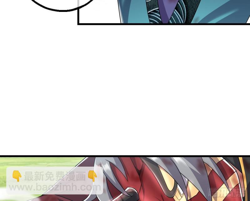 盘古、械古、湮古(1/3)-第169话