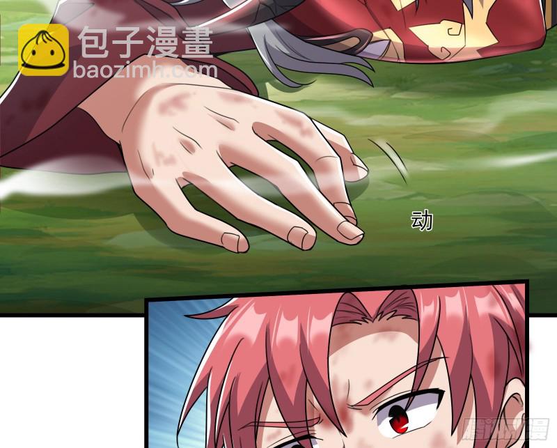 盘古、械古、湮古(1/3)-第169话