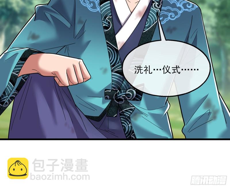 盘古、械古、湮古(1/3)-第169话