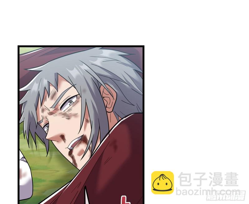 盘古、械古、湮古(1/3)-第169话