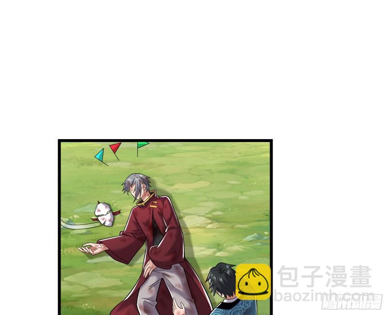 盘古、械古、湮古(1/3)-第169话