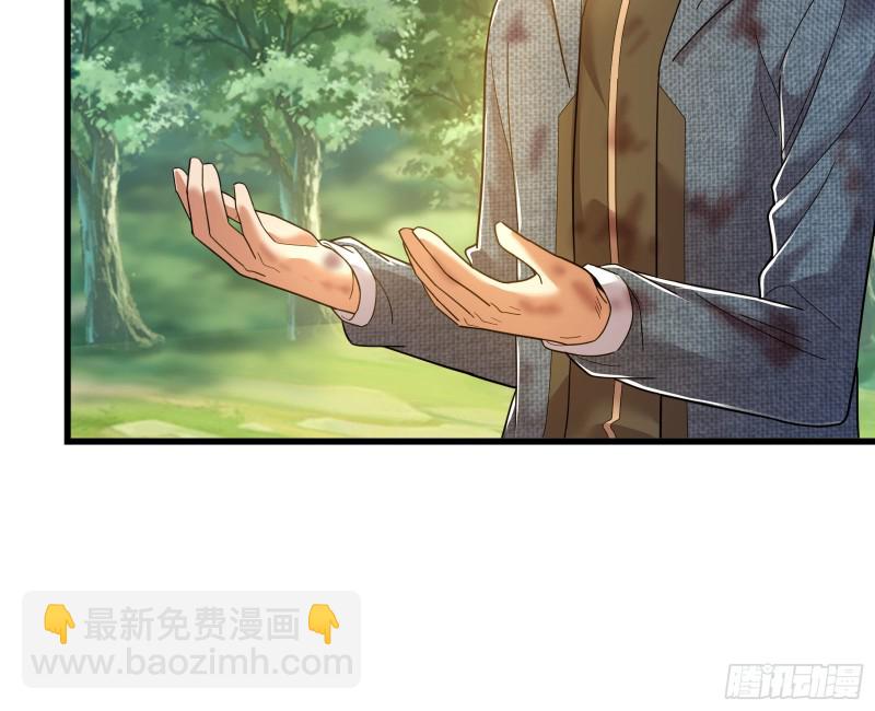 盘古、械古、湮古(1/3)-第169话