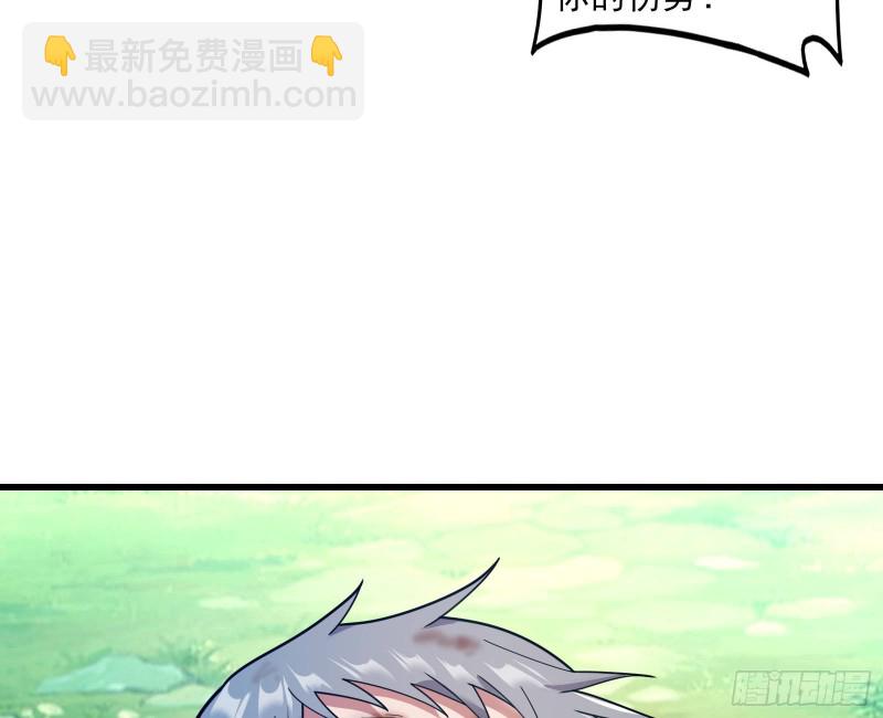 盘古、械古、湮古(1/3)-第169话