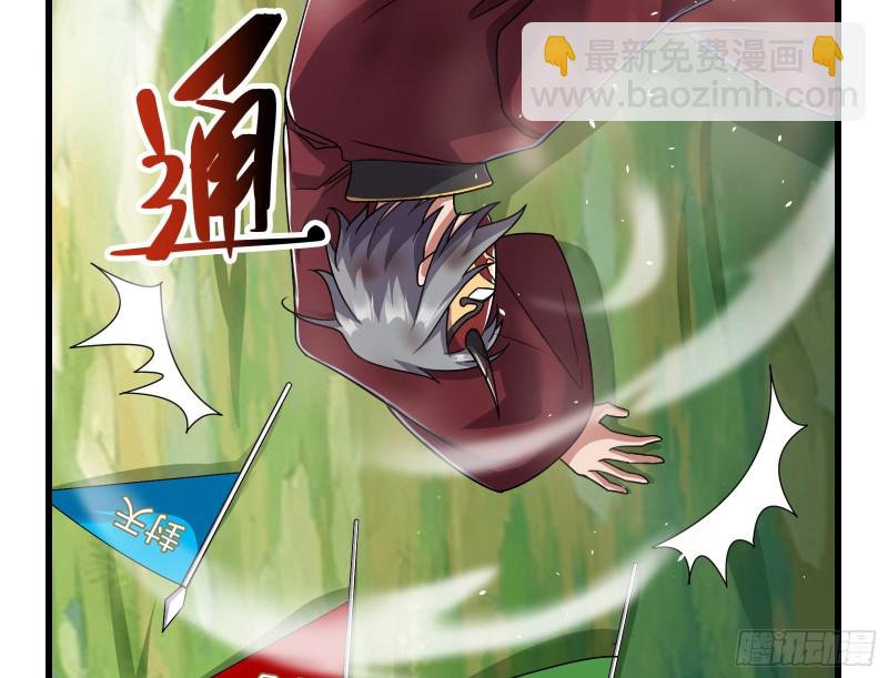 盘古、械古、湮古(1/3)-第169话