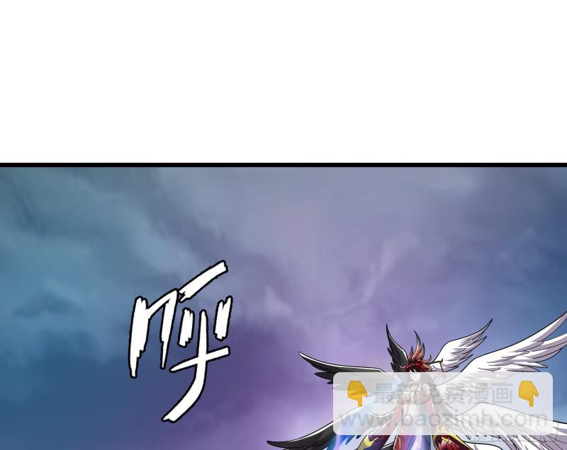 我投降！(1/3)-第171话