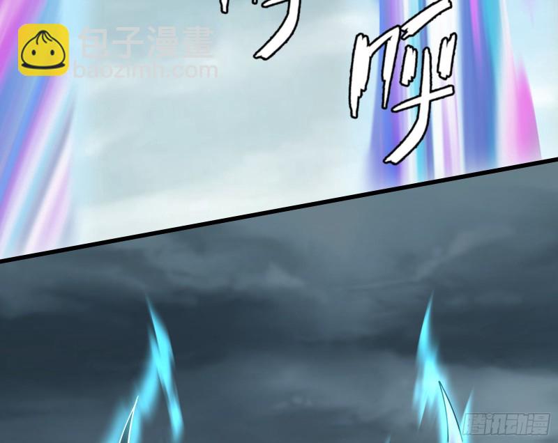 我投降！(1/3)-第171话