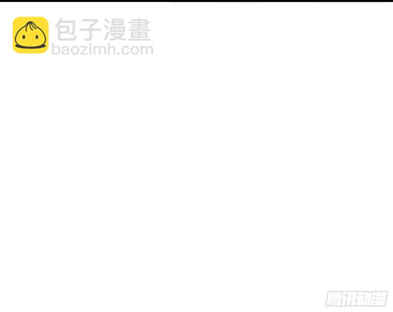 我投降！(1/3)-第171话