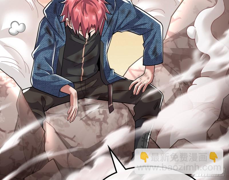 我投降！(1/3)-第171话