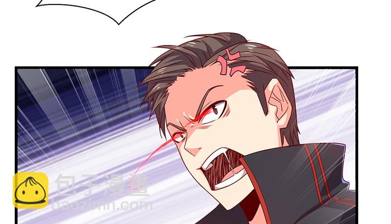 欺负老实人(1/3)-第19话