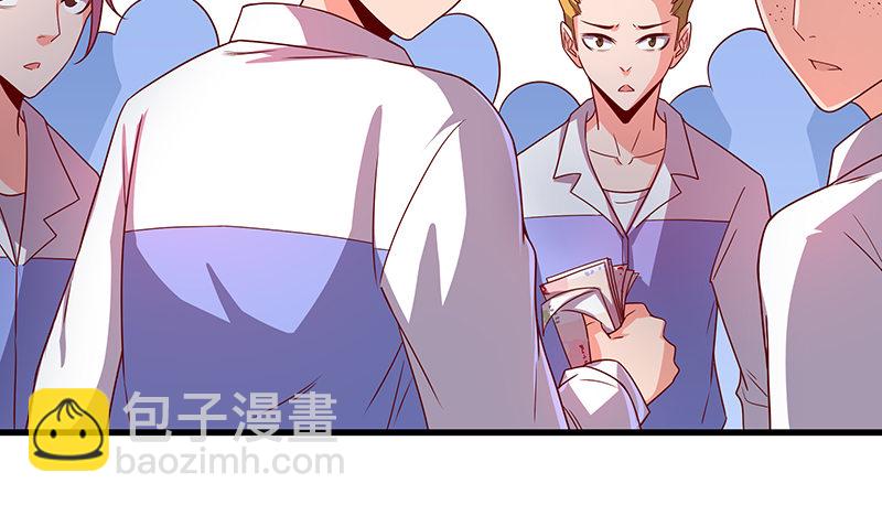 欺负老实人(1/3)-第19话