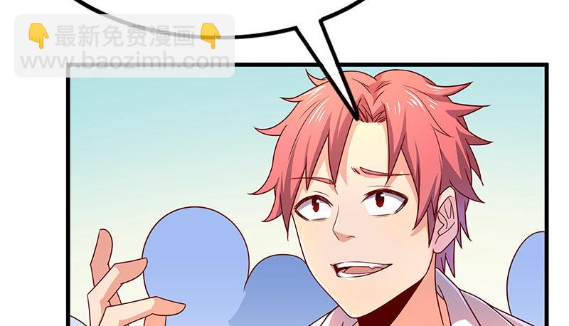 欺负老实人(1/3)-第19话