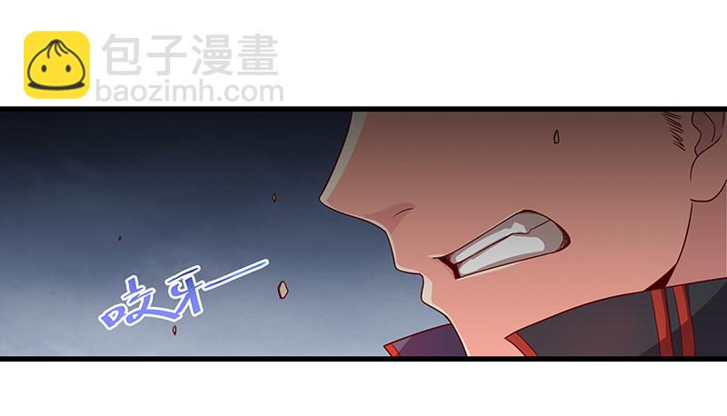 欺负老实人(1/3)-第19话