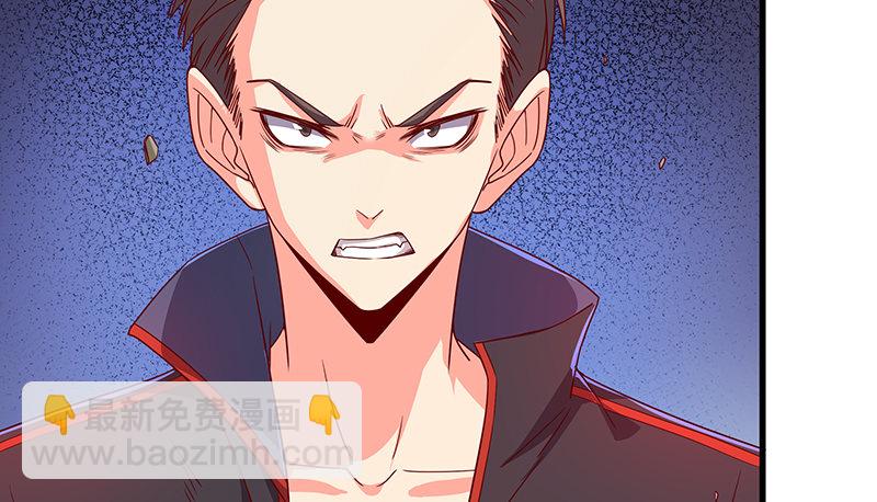 欺负老实人(1/3)-第19话