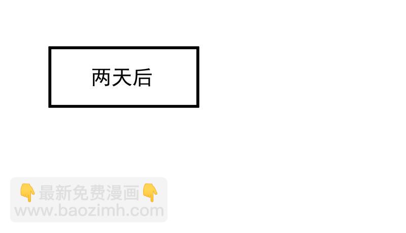 欺负老实人(1/3)-第19话