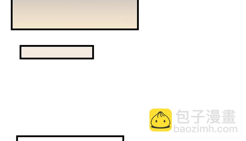 欺负老实人(1/3)-第19话