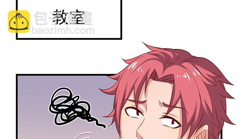 欺负老实人(1/3)-第19话