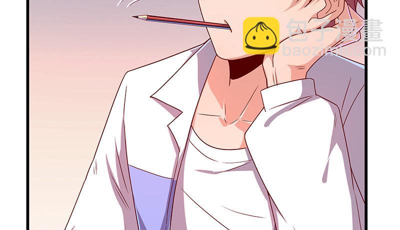 欺负老实人(1/3)-第19话