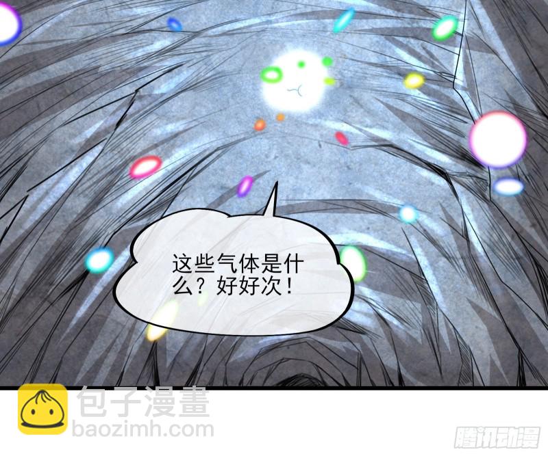 前世今生(1/4)-第173话