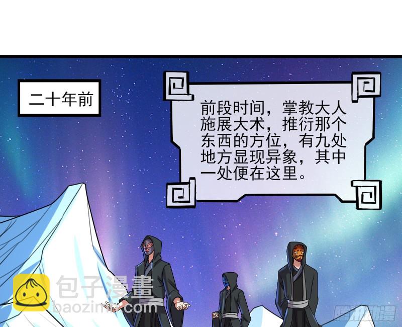 前世今生(1/4)-第173话