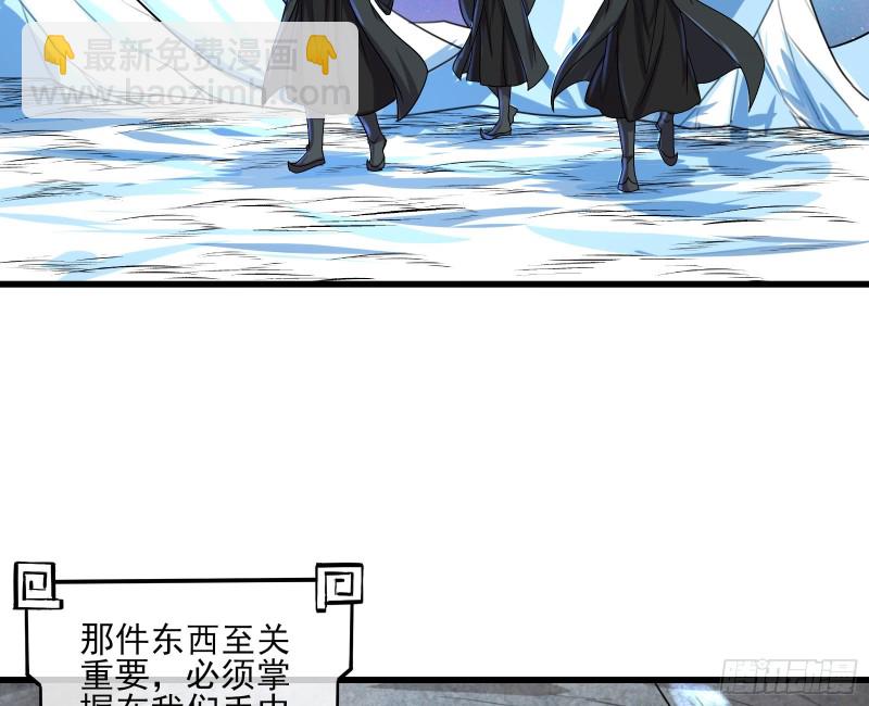 前世今生(1/4)-第173话